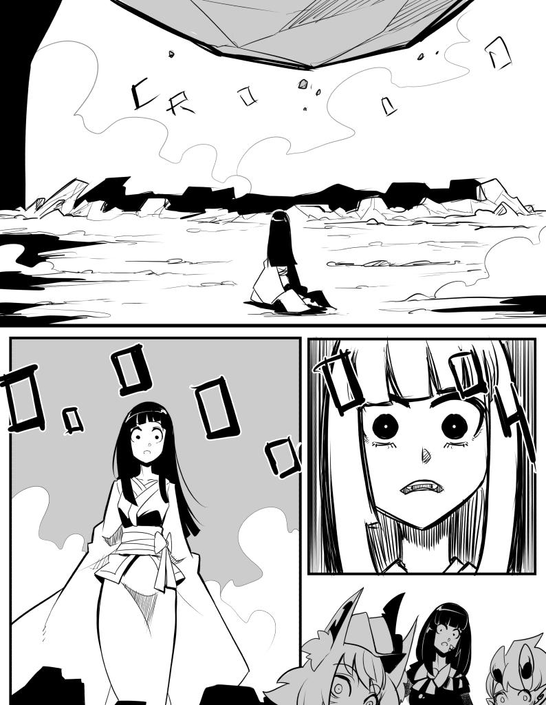 Monster girls on tour - Episode 698, Page 1: Page 698